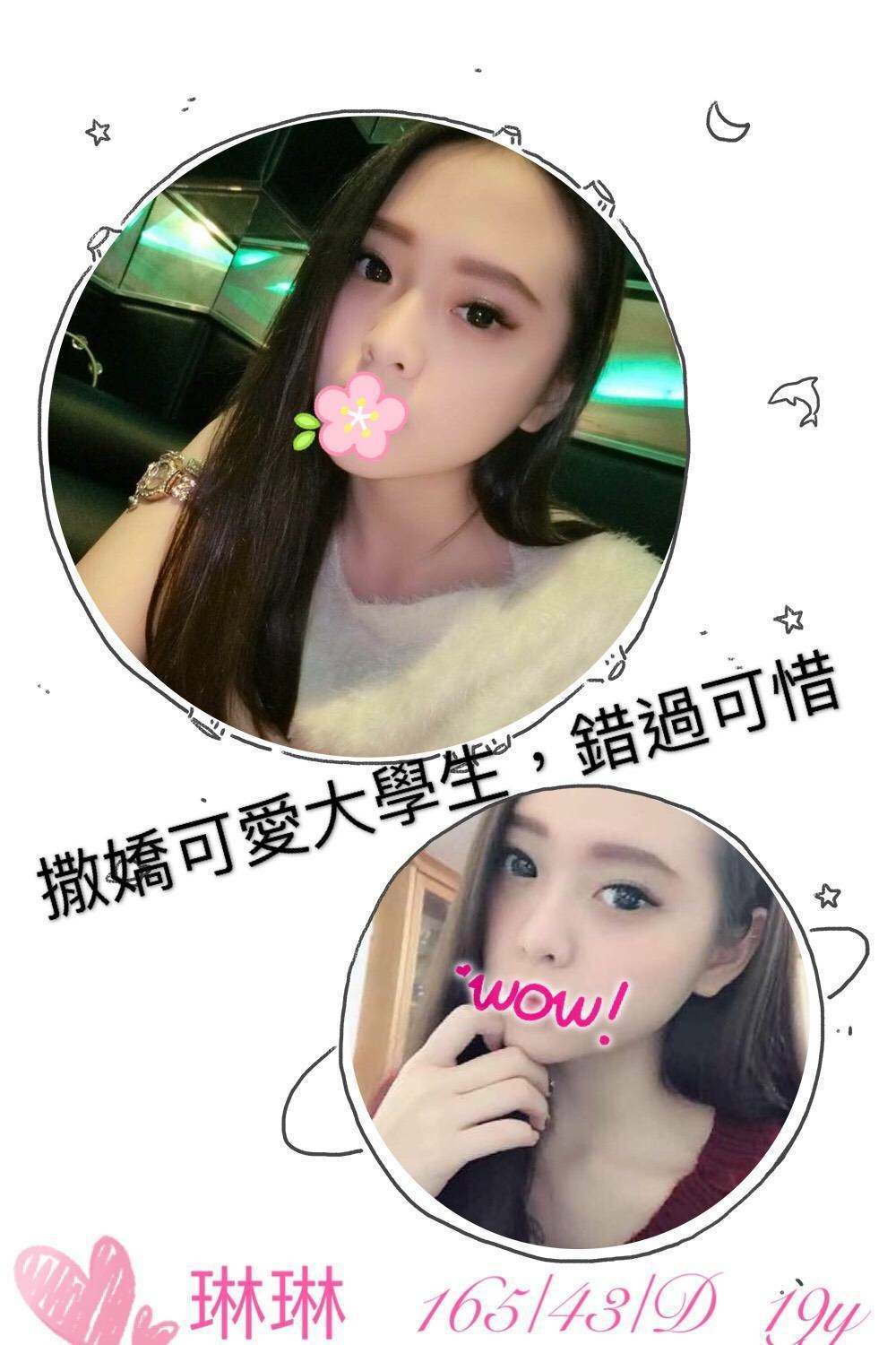 大園區定點茶/外送茶 朵朵 159/60/21/36D